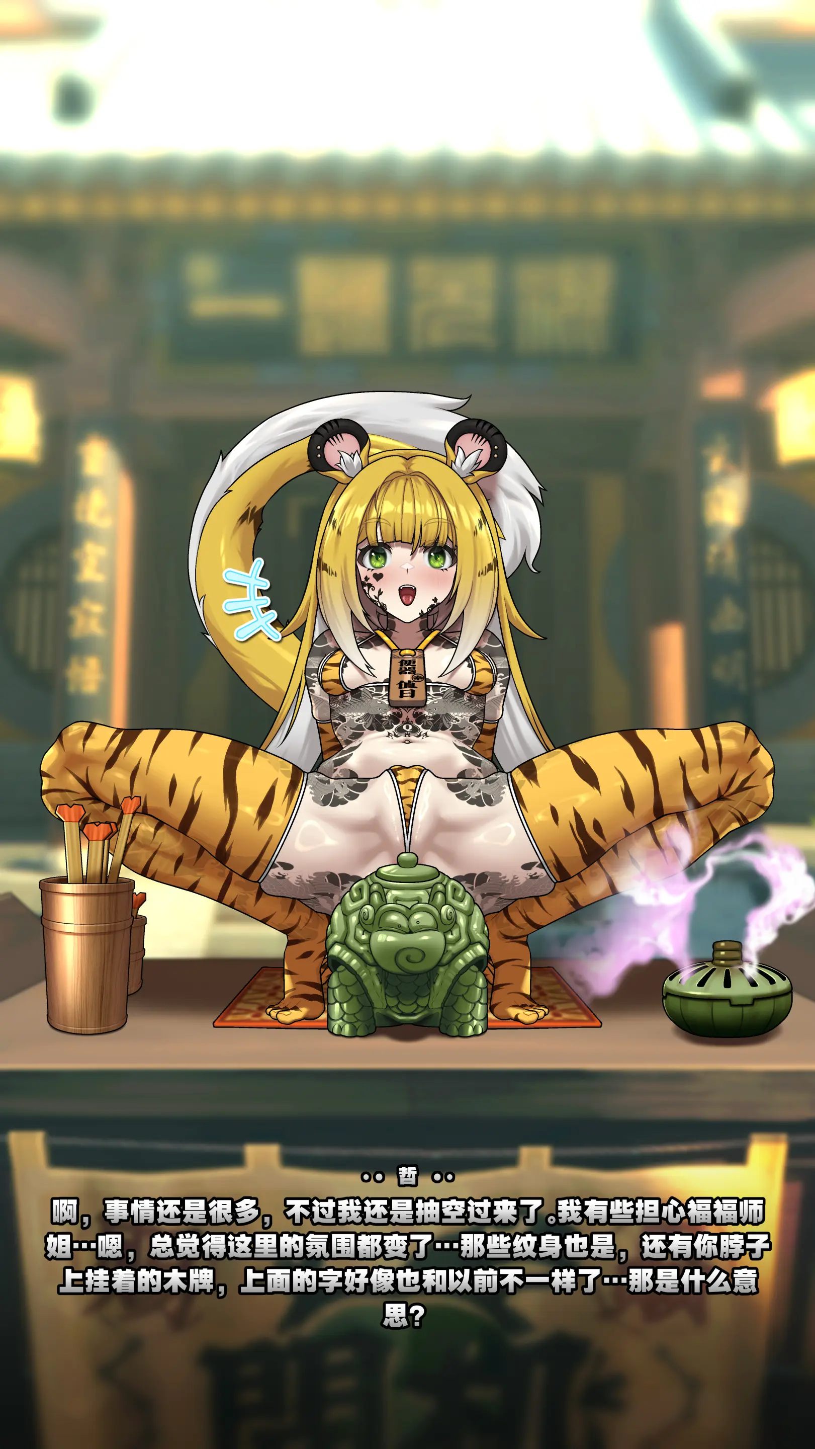 Ju Fufu'S Suibian Temple Restoration